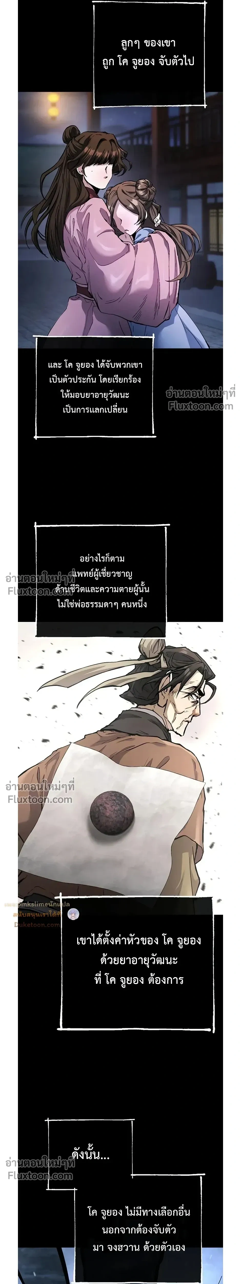 หน้าที่ 24