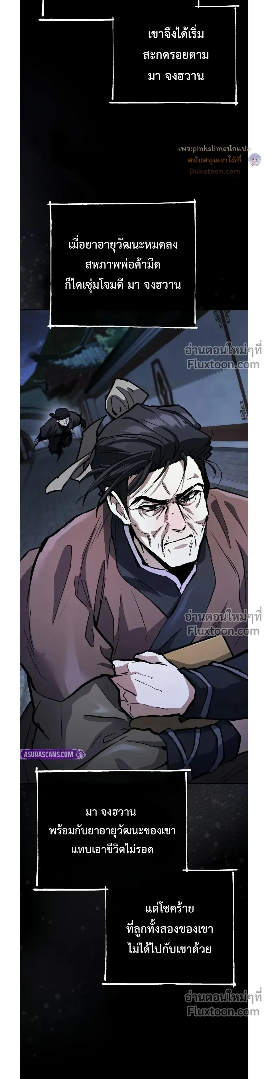 หน้าที่ 23