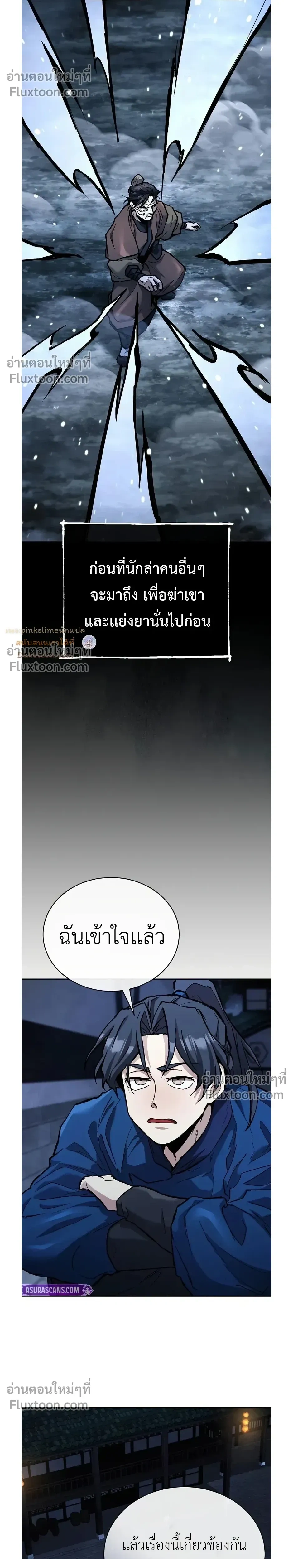 หน้าที่ 25