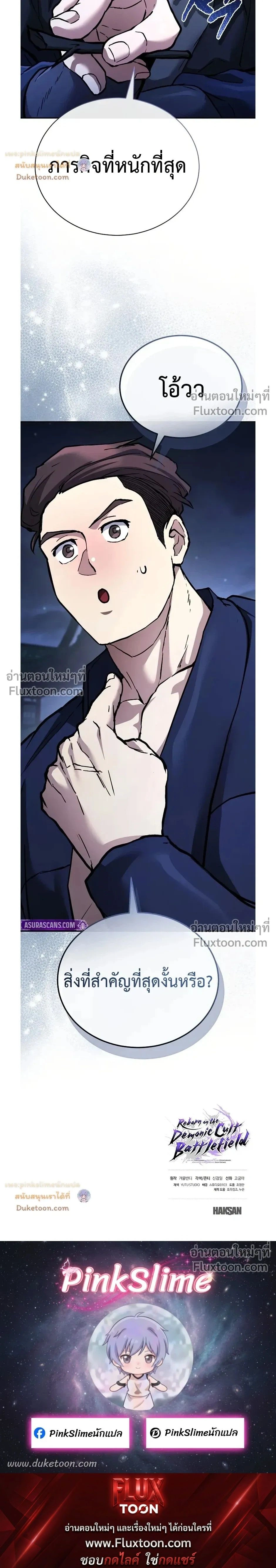 หน้าที่ 35