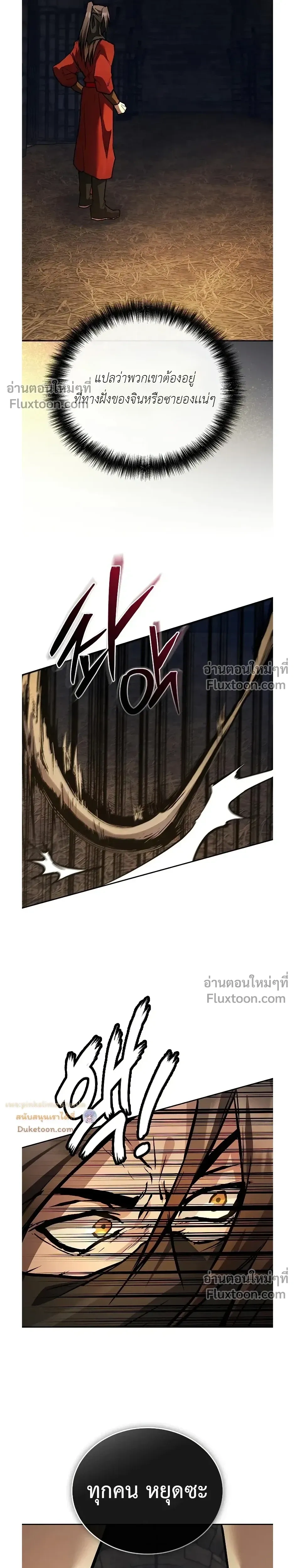 หน้าที่ 31