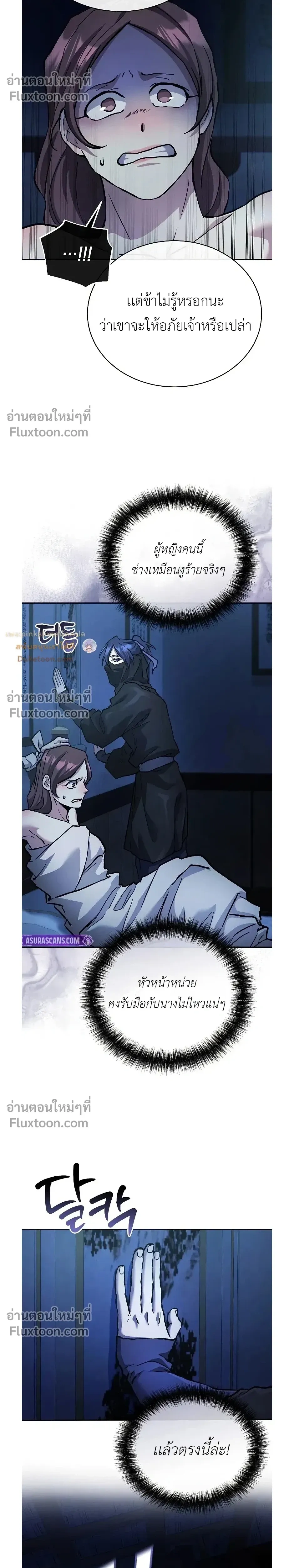 หน้าที่ 26