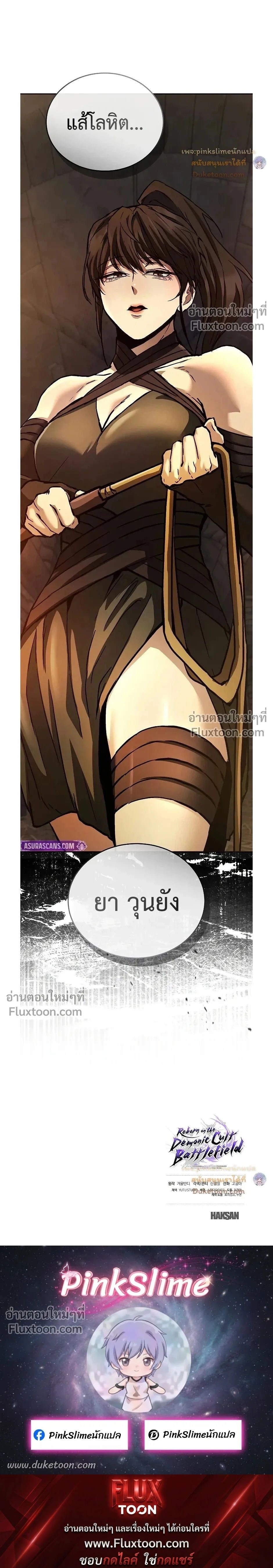 หน้าที่ 33