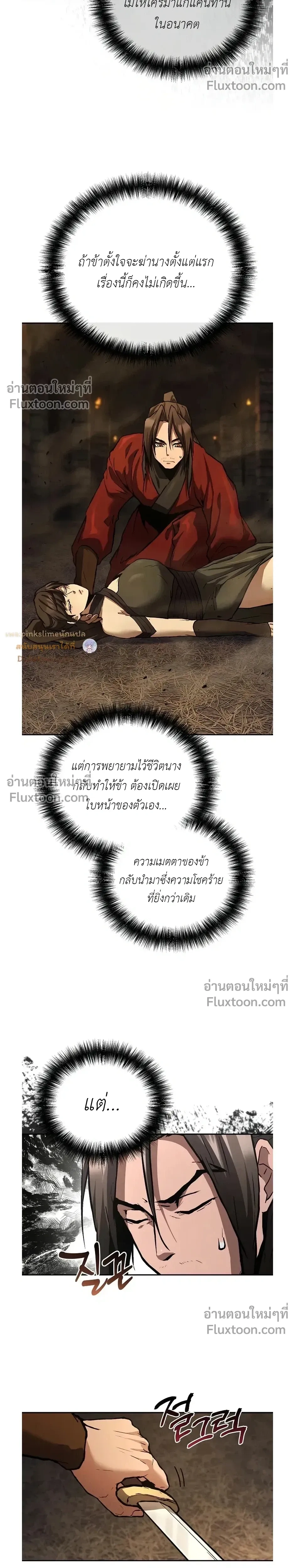 หน้าที่ 29