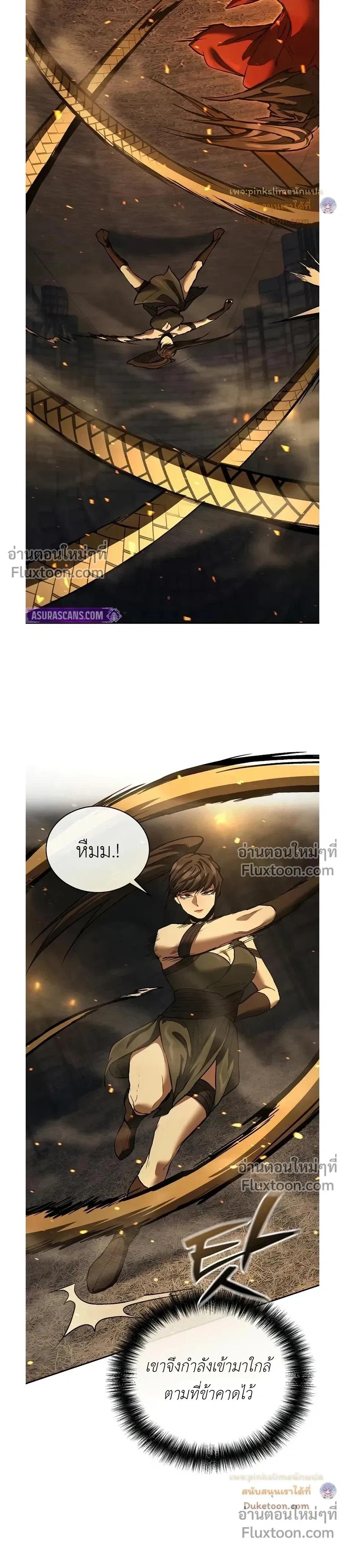 หน้าที่ 21