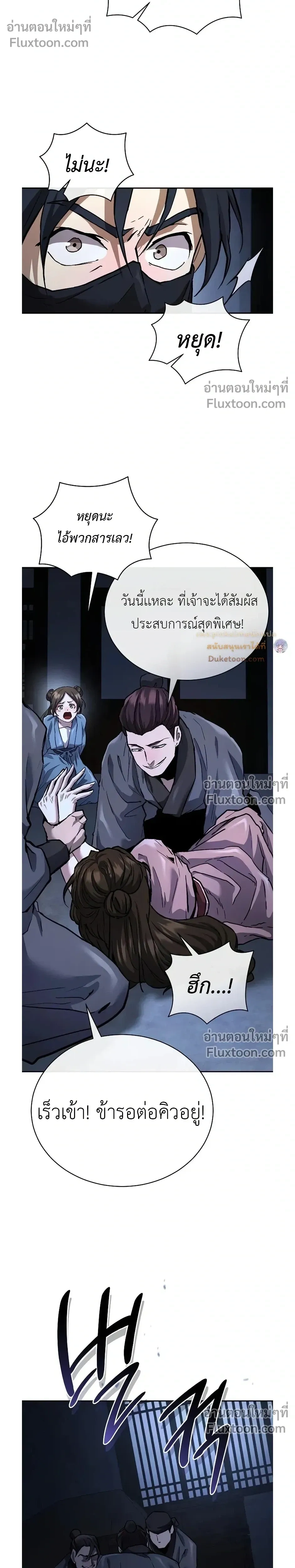 หน้าที่ 32