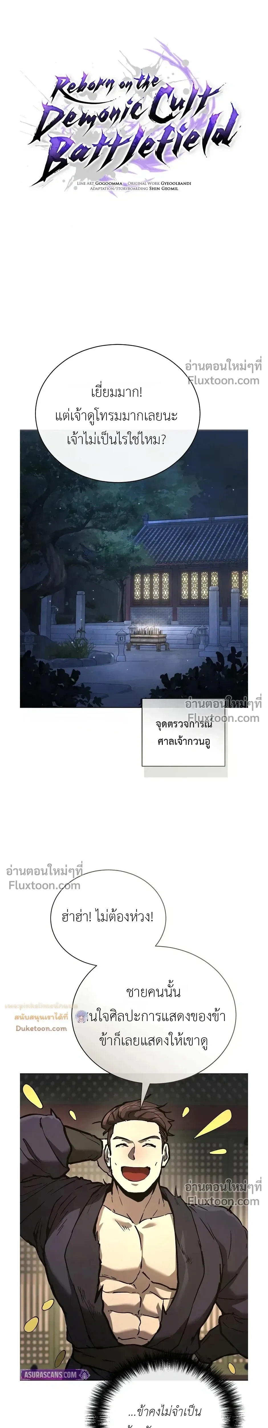 หน้าที่ 15