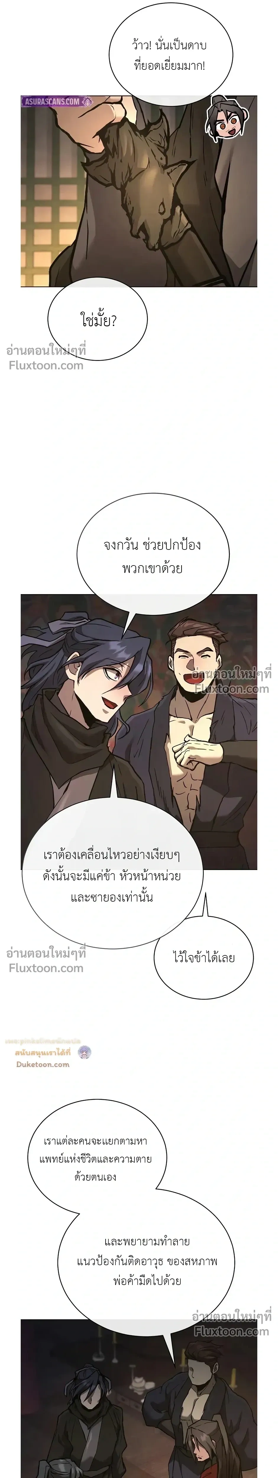 หน้าที่ 27