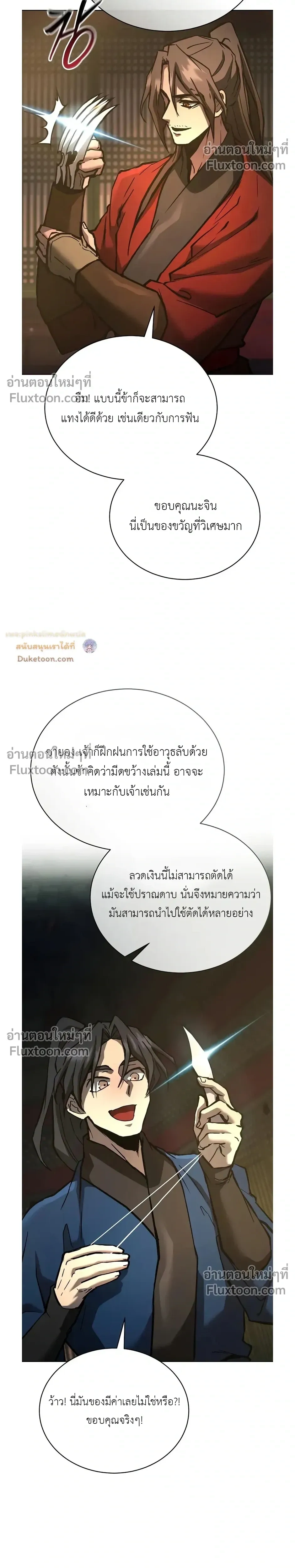 หน้าที่ 22