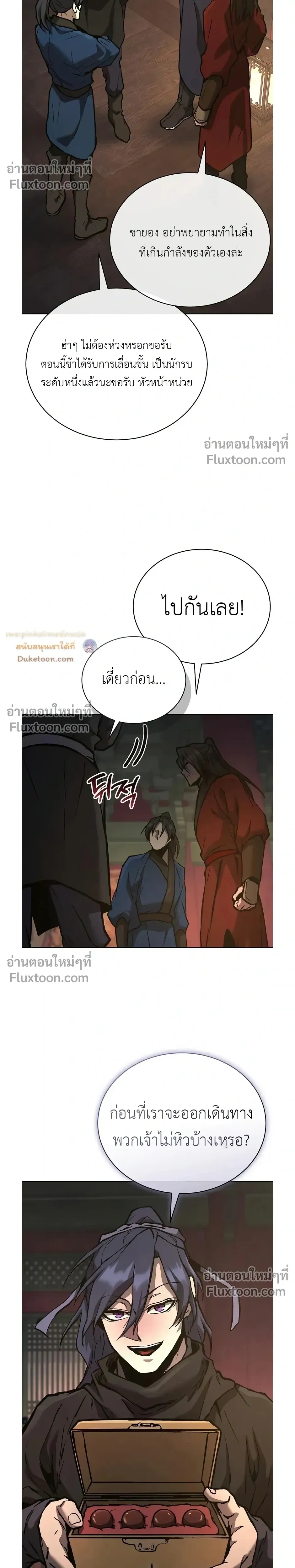 หน้าที่ 28