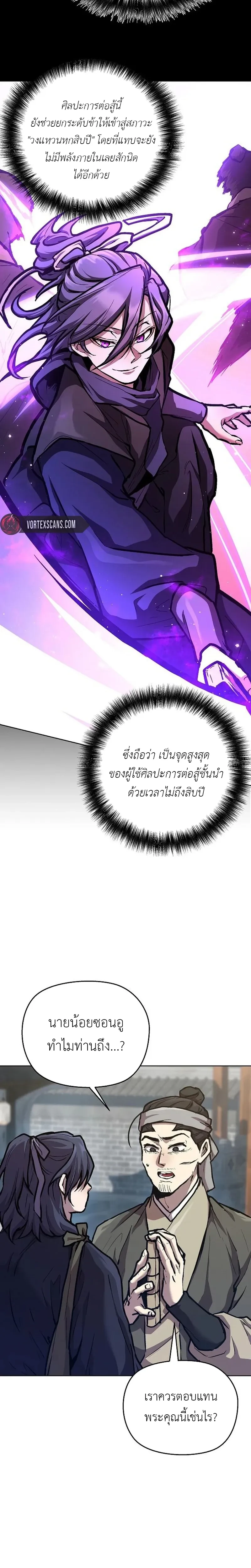 หน้าที่ 15