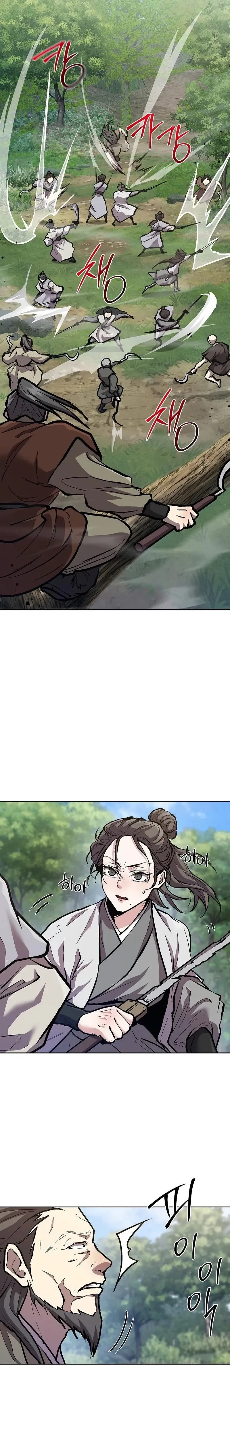 หน้าที่ 31