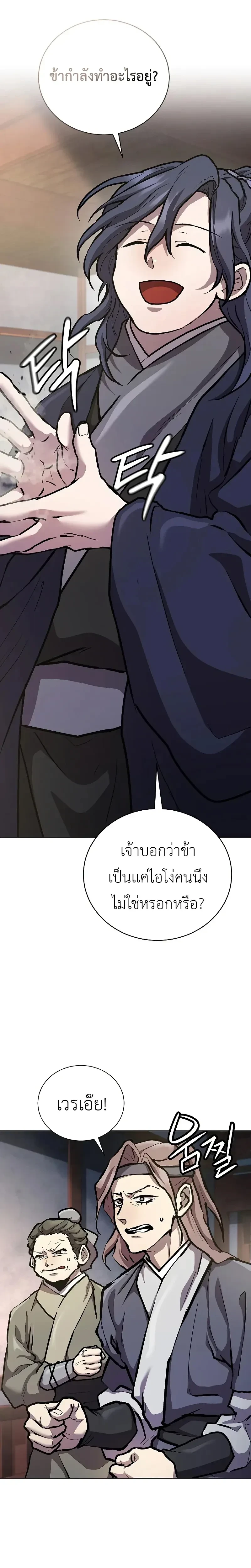 หน้าที่ 30
