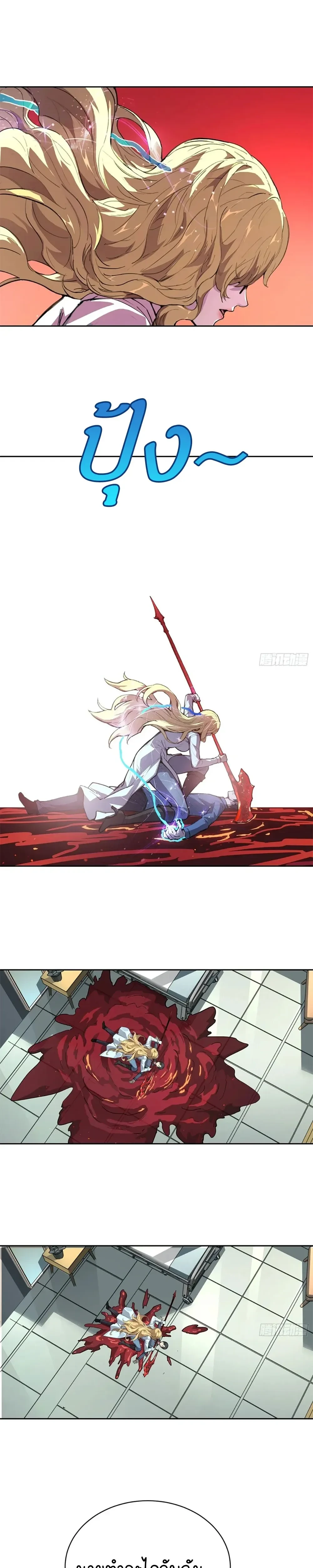 หน้าที่ 3