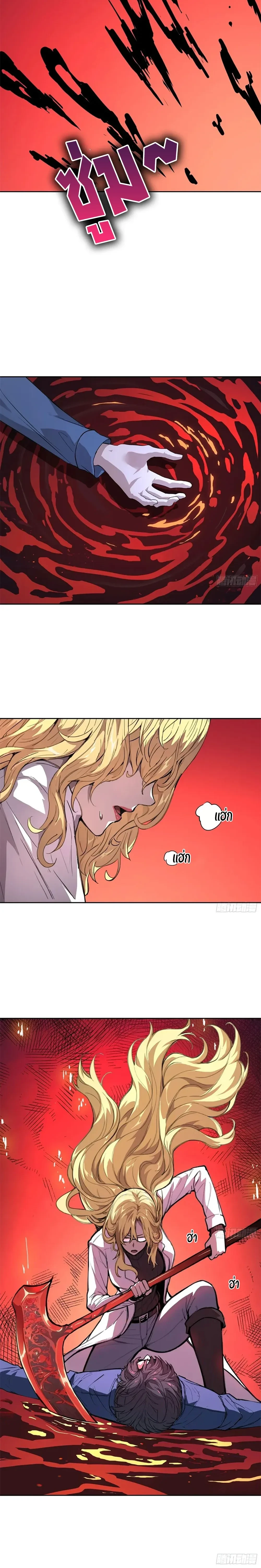 หน้าที่ 2