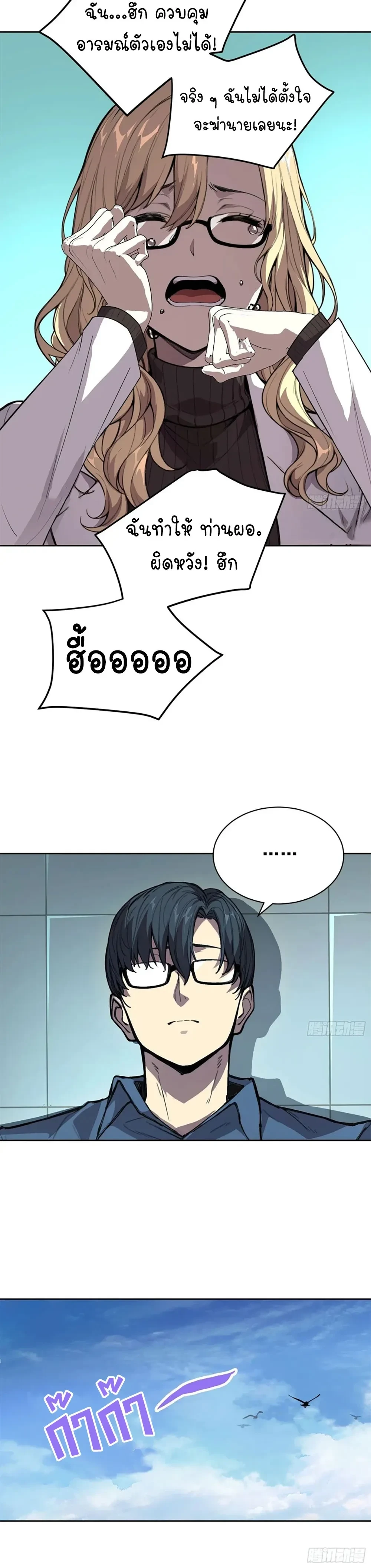 หน้าที่ 5