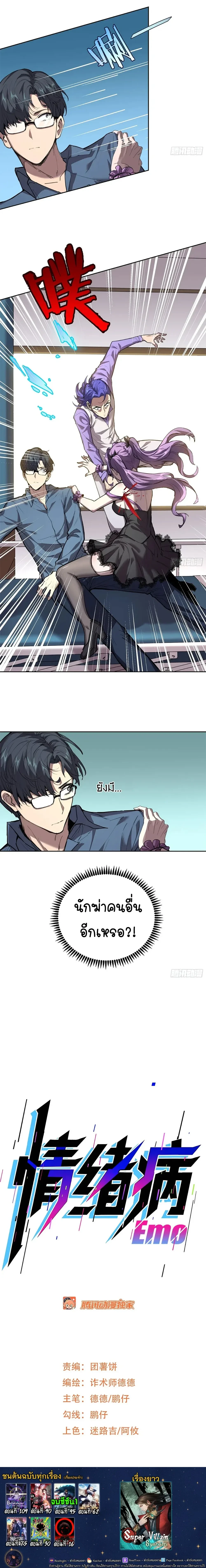 หน้าที่ 21