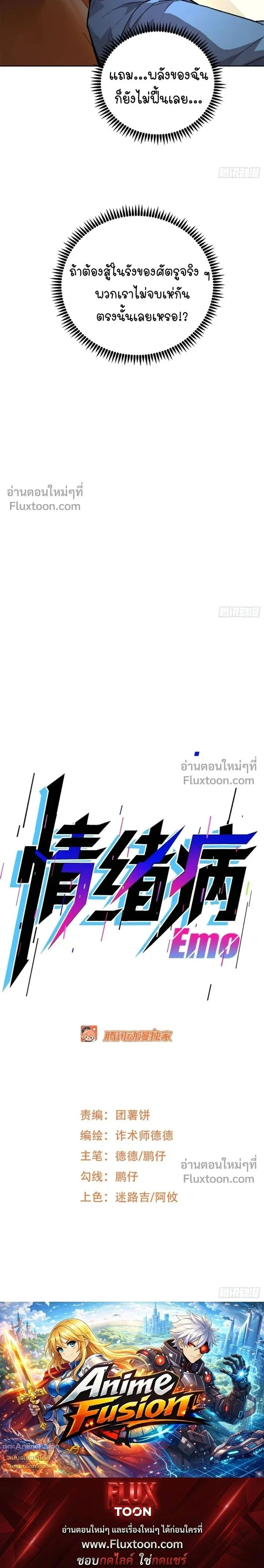 หน้าที่ 15