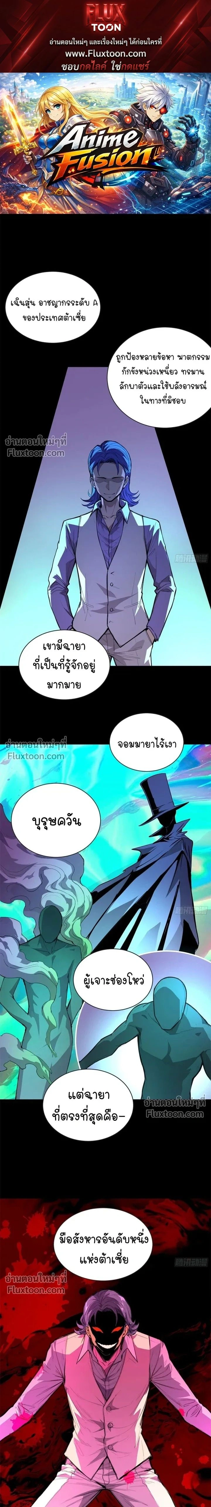 หน้าที่ 1