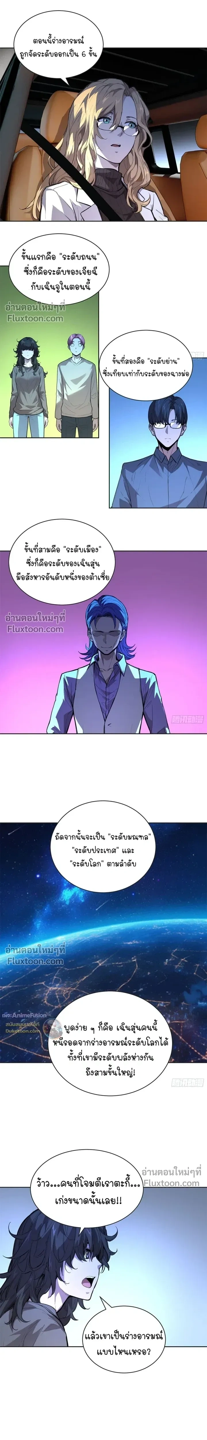 หน้าที่ 3