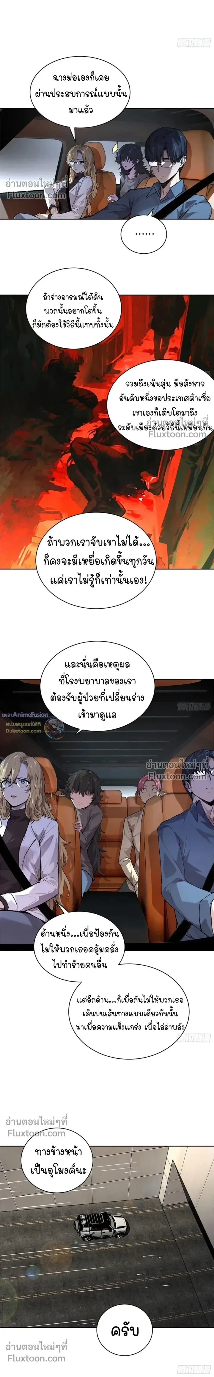 หน้าที่ 12