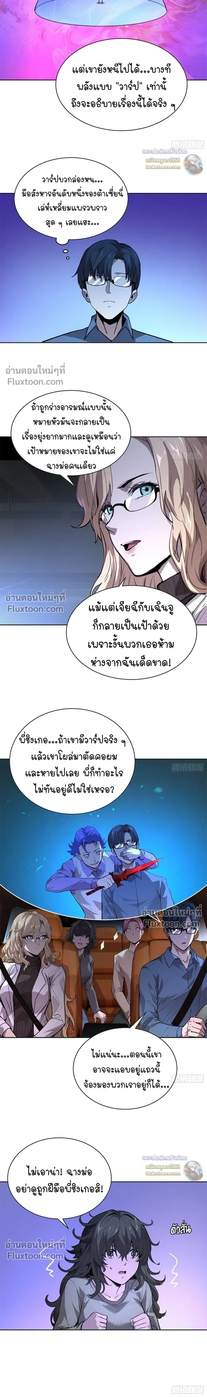 หน้าที่ 5