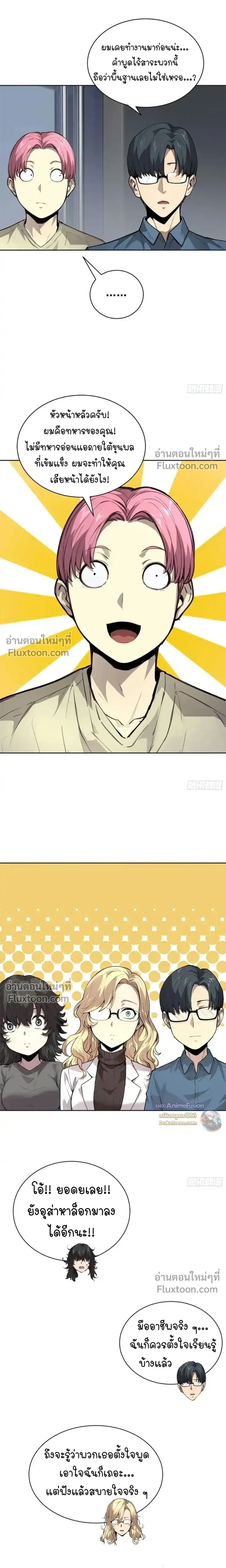 หน้าที่ 10