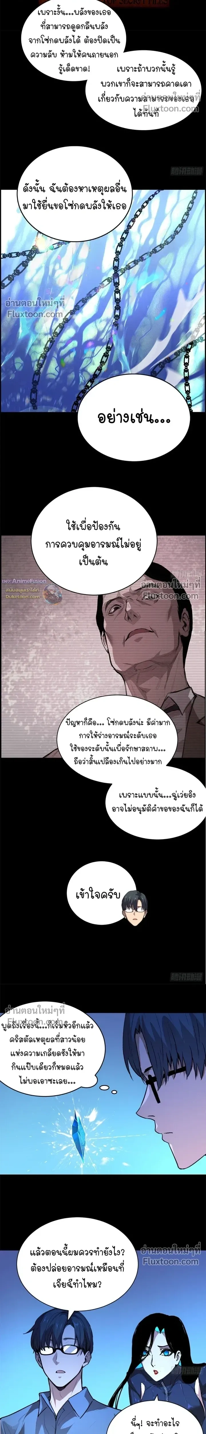 หน้าที่ 18