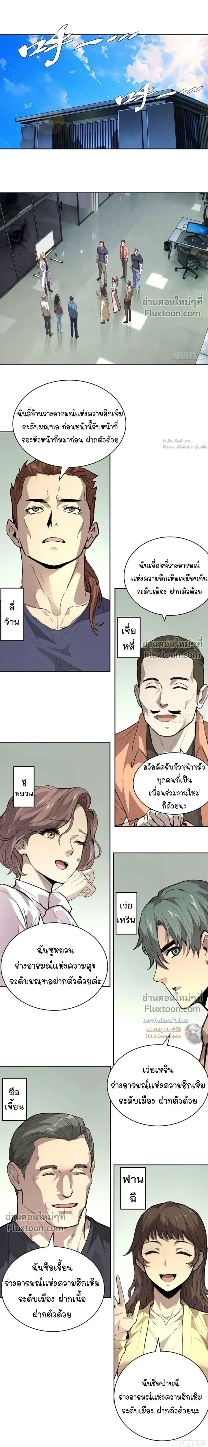 หน้าที่ 5
