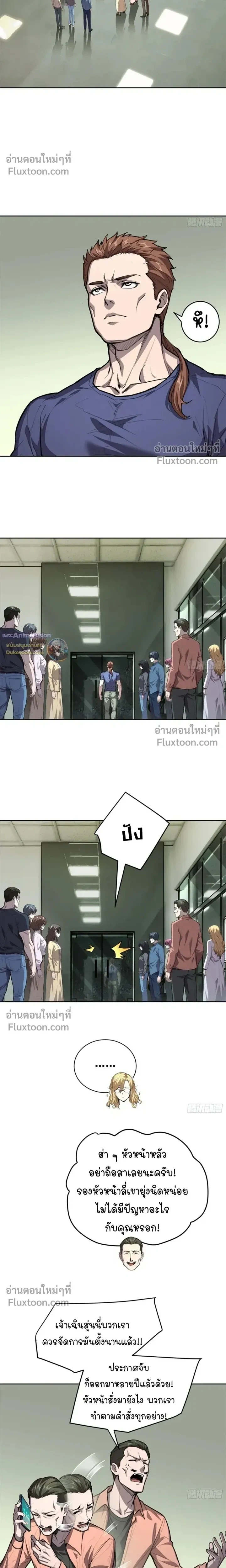 หน้าที่ 9