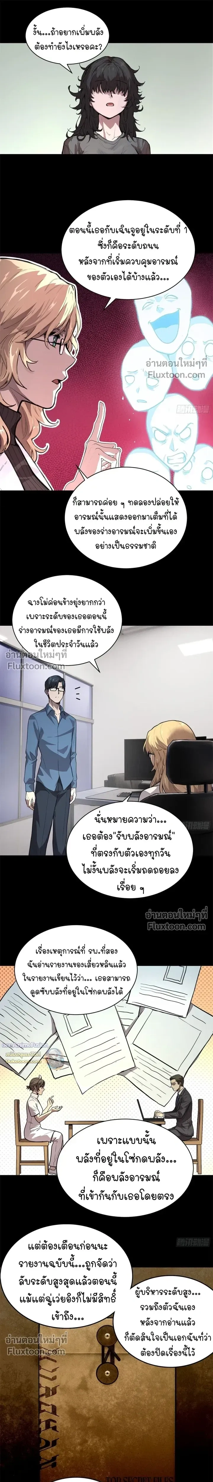 หน้าที่ 17