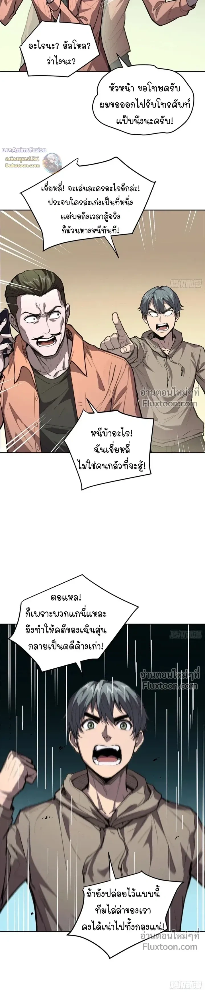 หน้าที่ 10