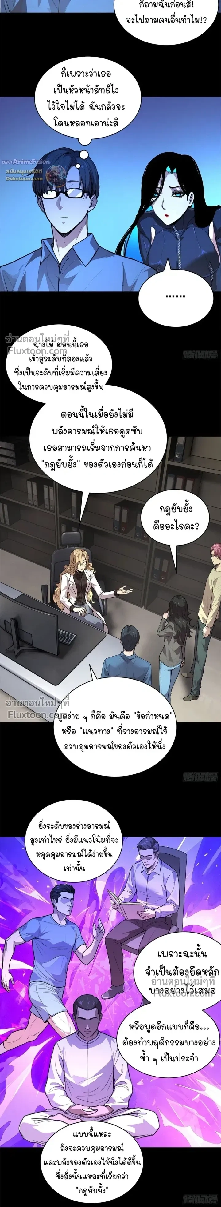 หน้าที่ 19