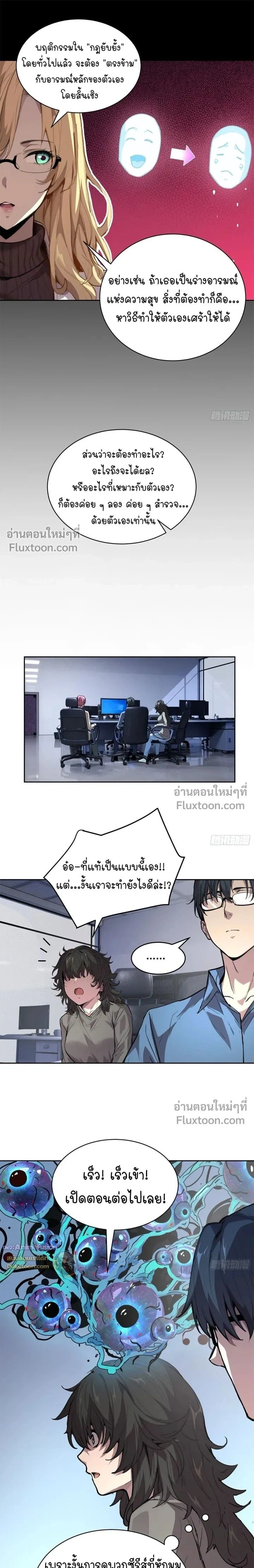 หน้าที่ 20