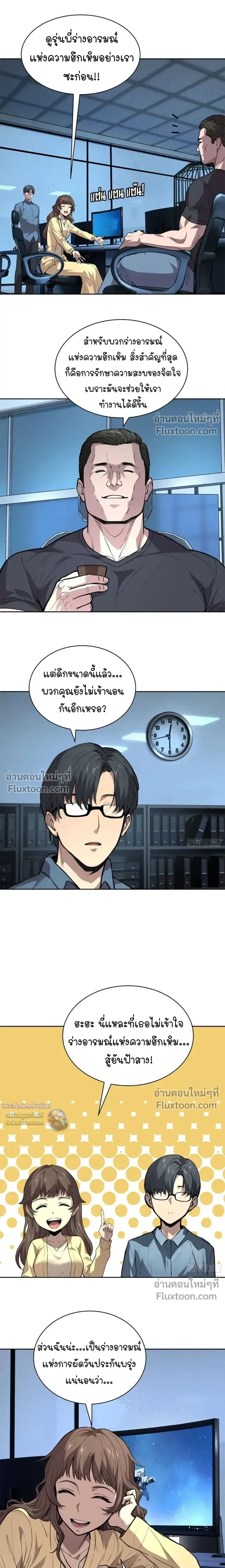 หน้าที่ 4