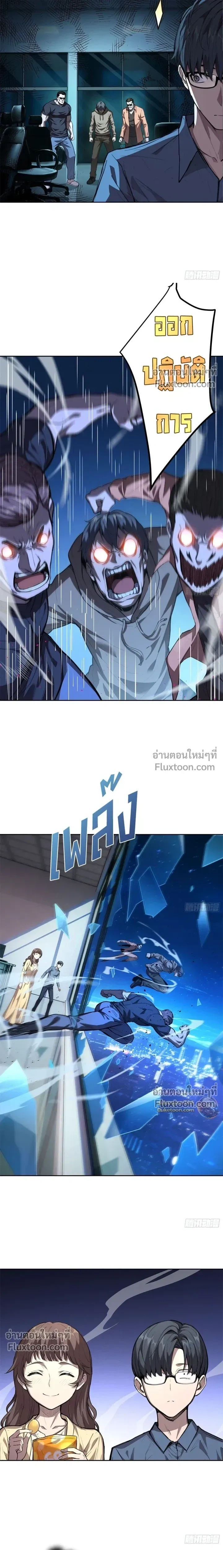 หน้าที่ 9