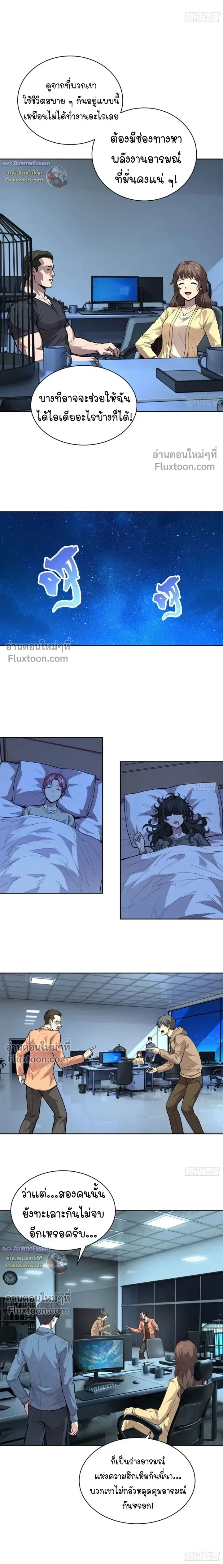 หน้าที่ 3