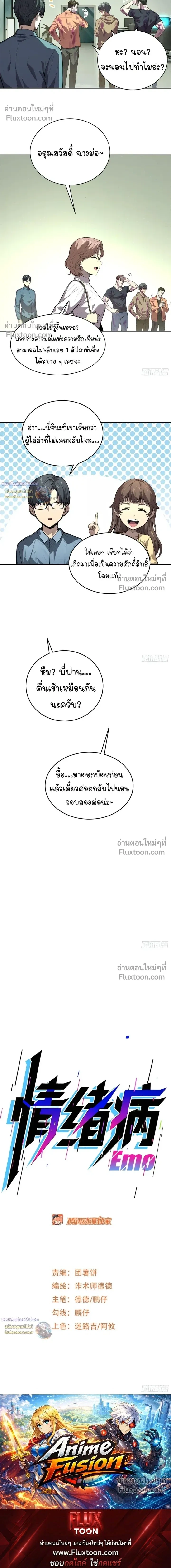 หน้าที่ 13