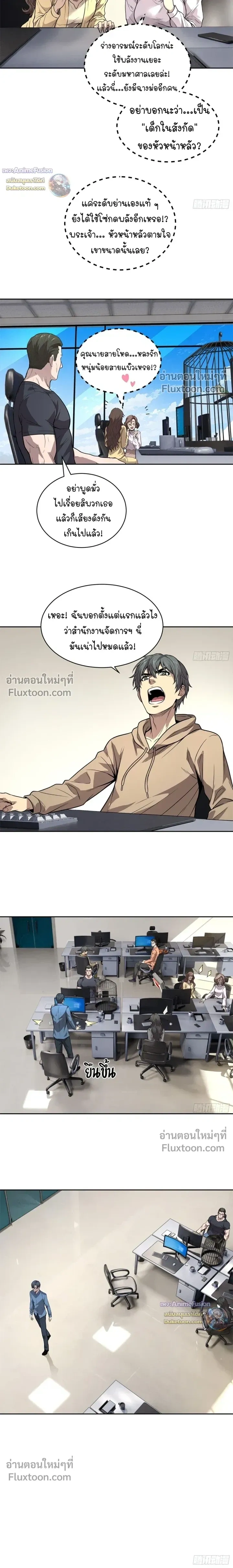 หน้าที่ 3