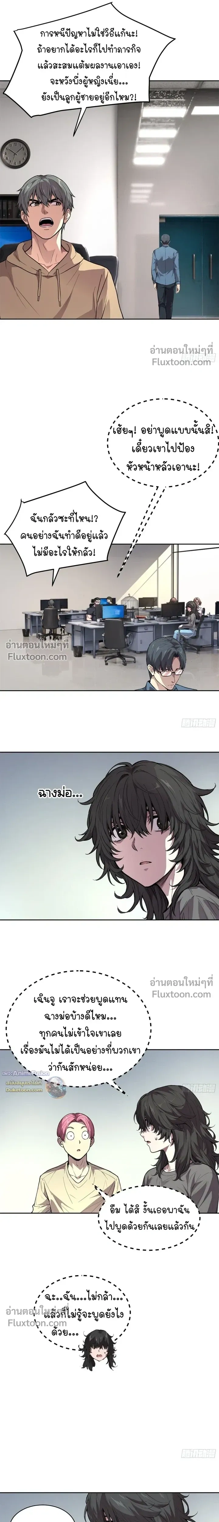 หน้าที่ 4