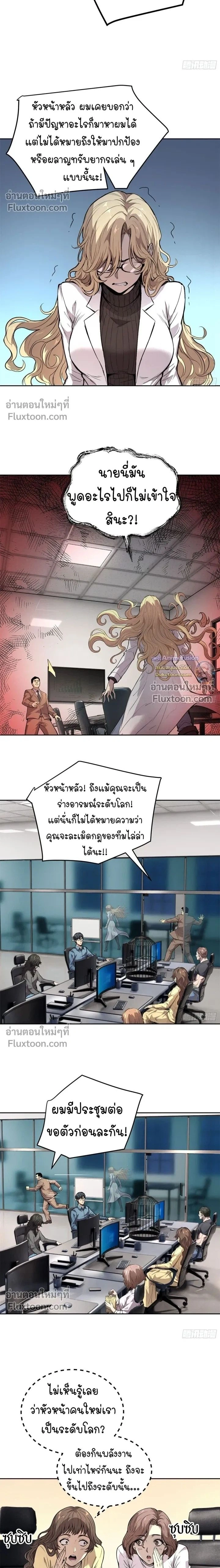 หน้าที่ 2