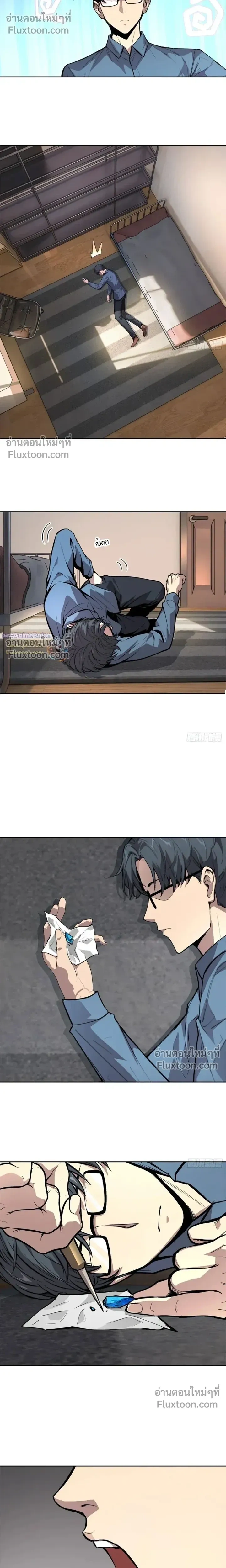 หน้าที่ 7