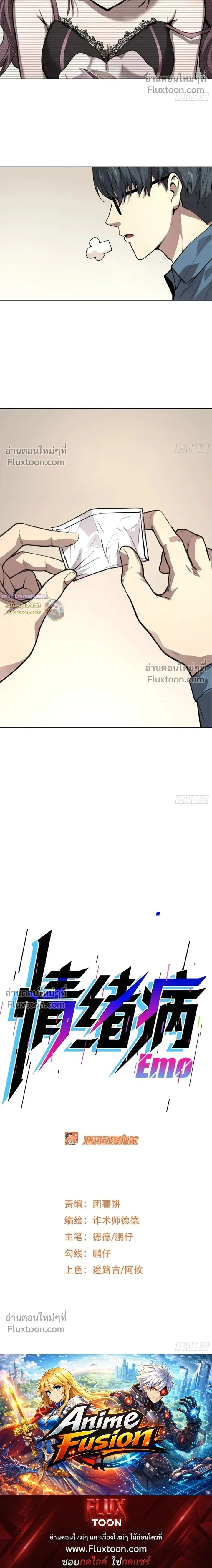 หน้าที่ 10