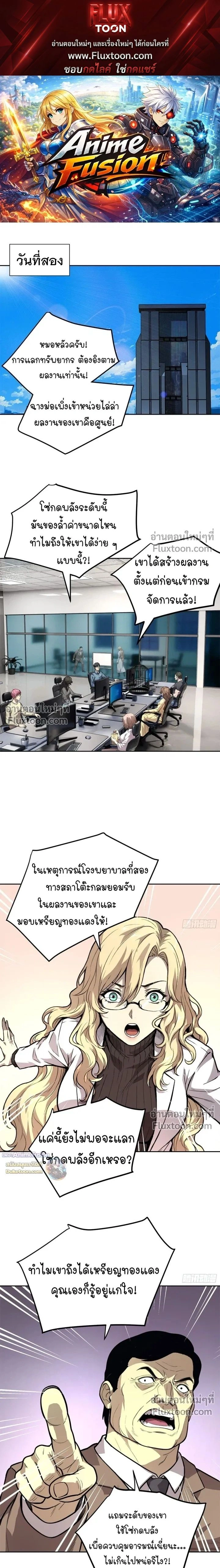 หน้าที่ 1