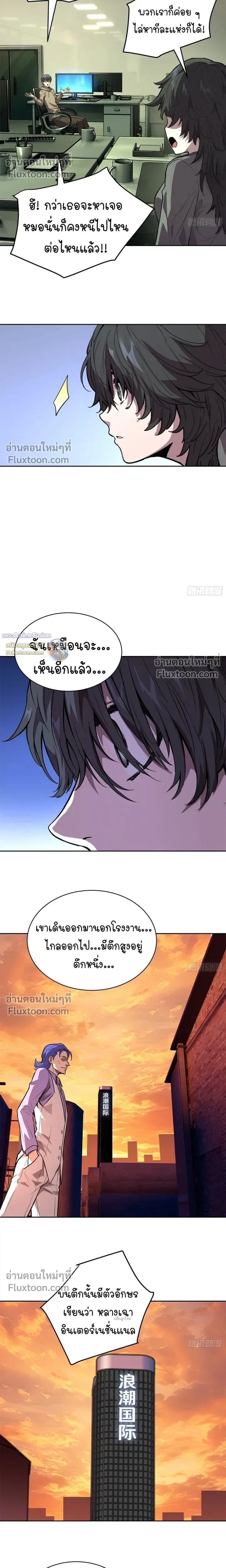 หน้าที่ 6