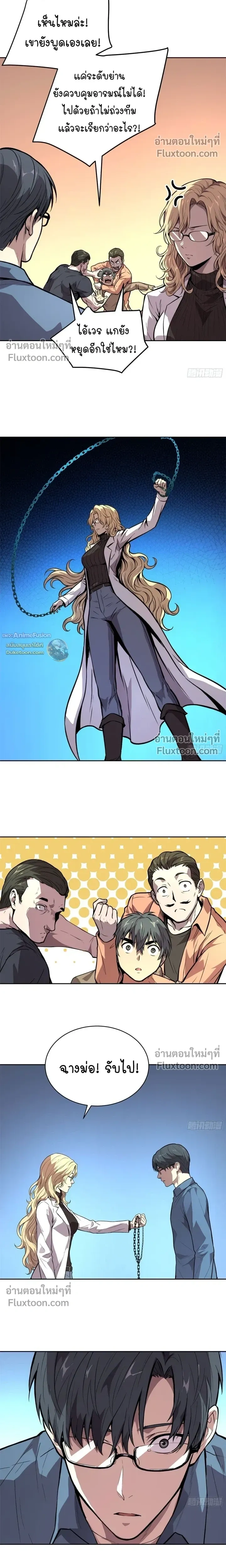 หน้าที่ 11