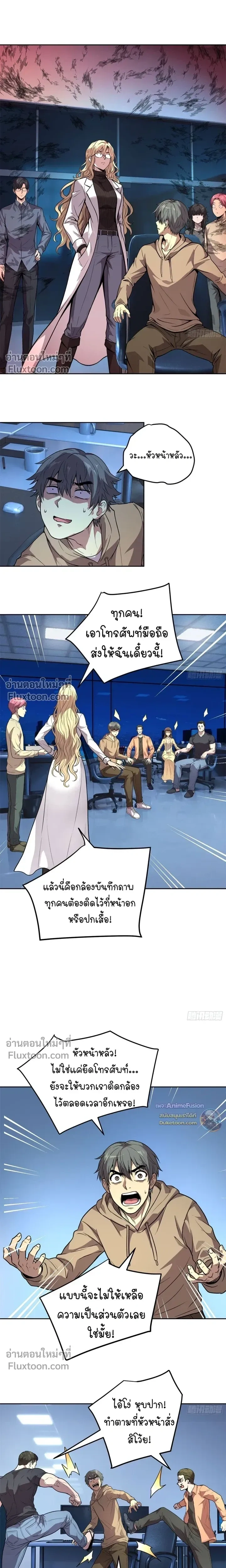 หน้าที่ 7