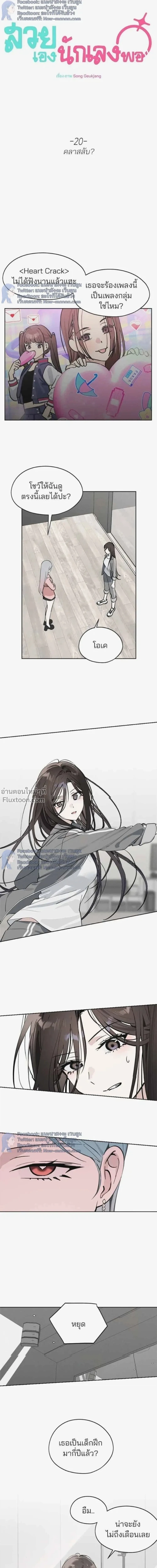 หน้าที่ 5