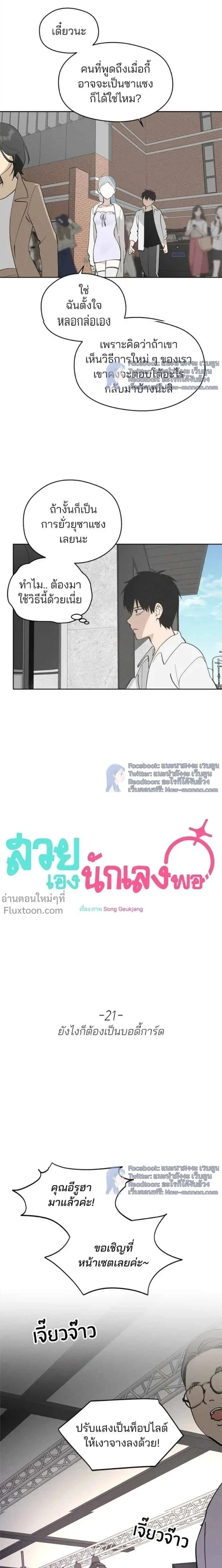 หน้าที่ 16