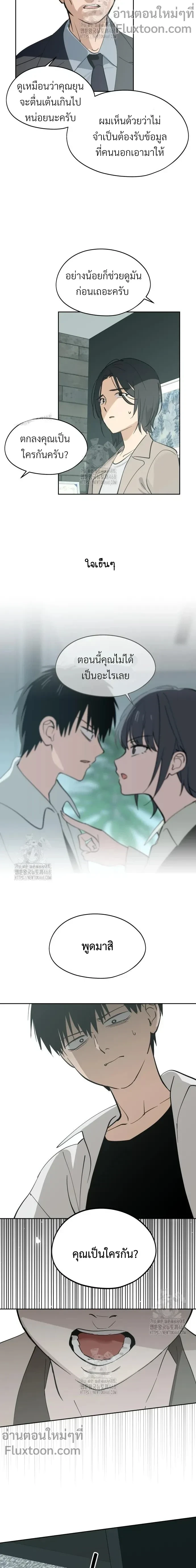 หน้าที่ 15